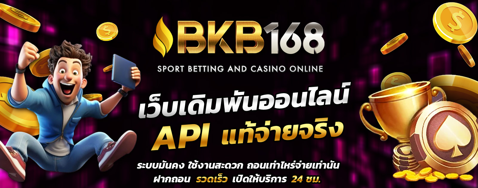ปกช้อน 1 1bs